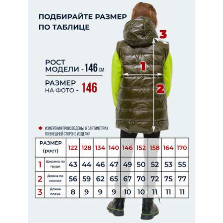 Жилет WBR