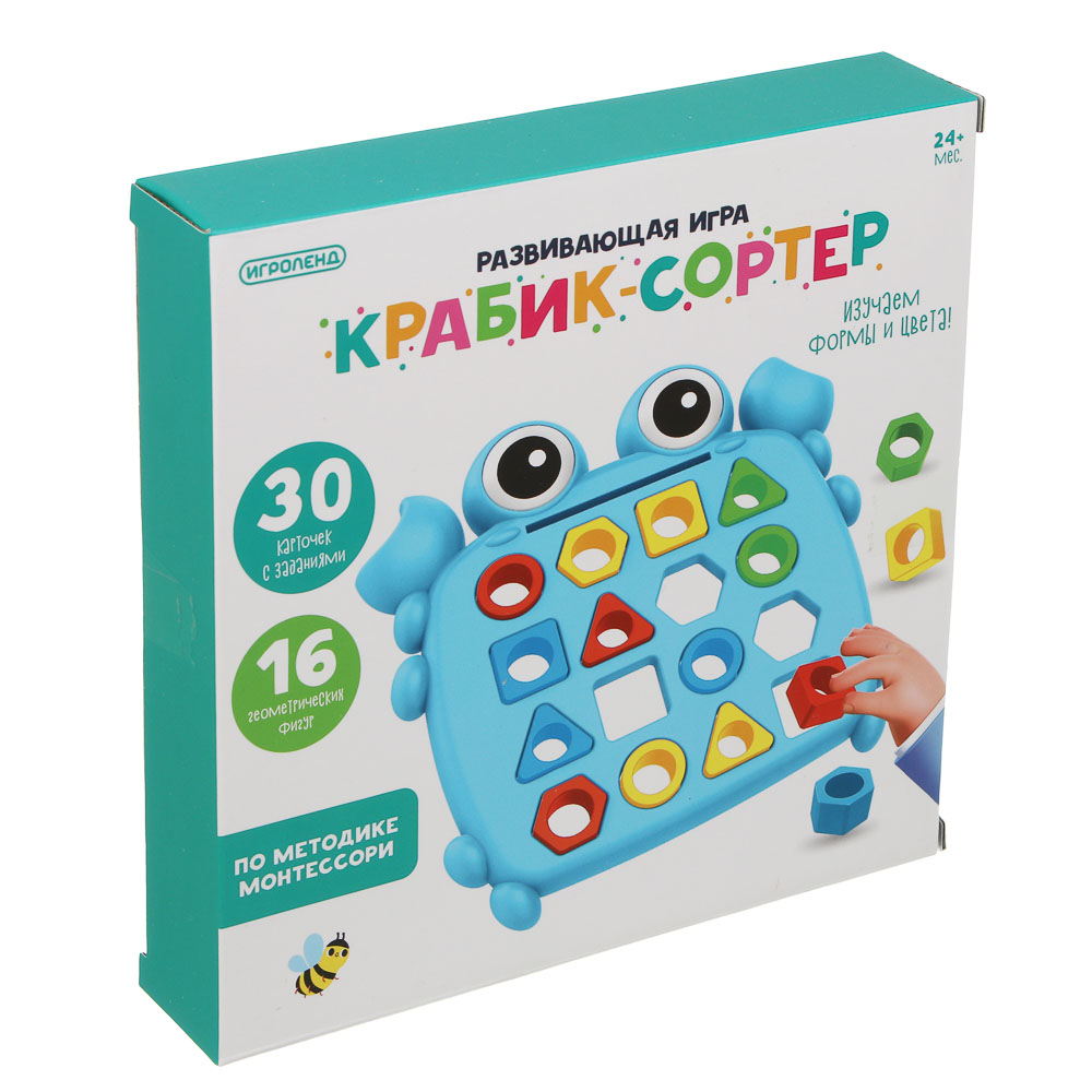 Игрушка Игроленд сортер по методике Монтессори - фото 10