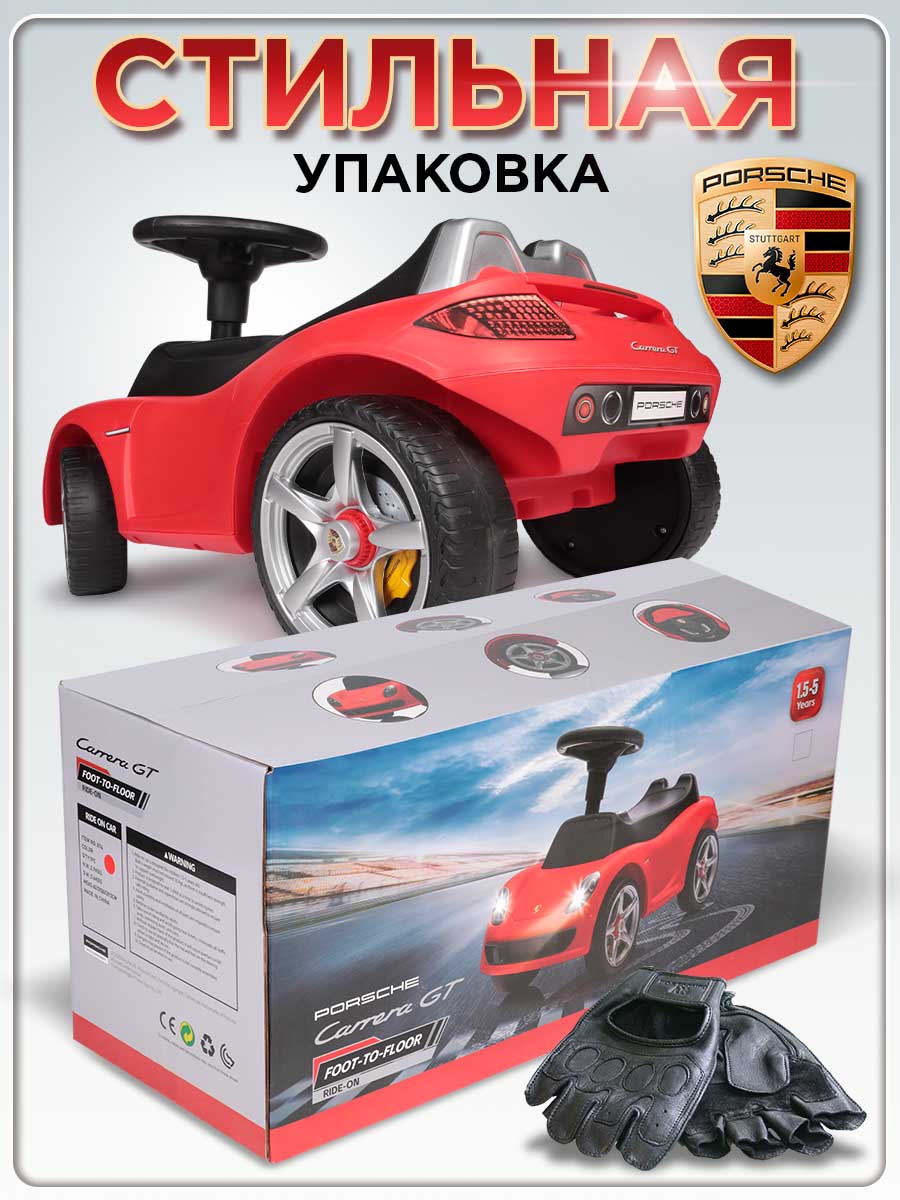 Каталка BabyCare Порш красный - фото 12