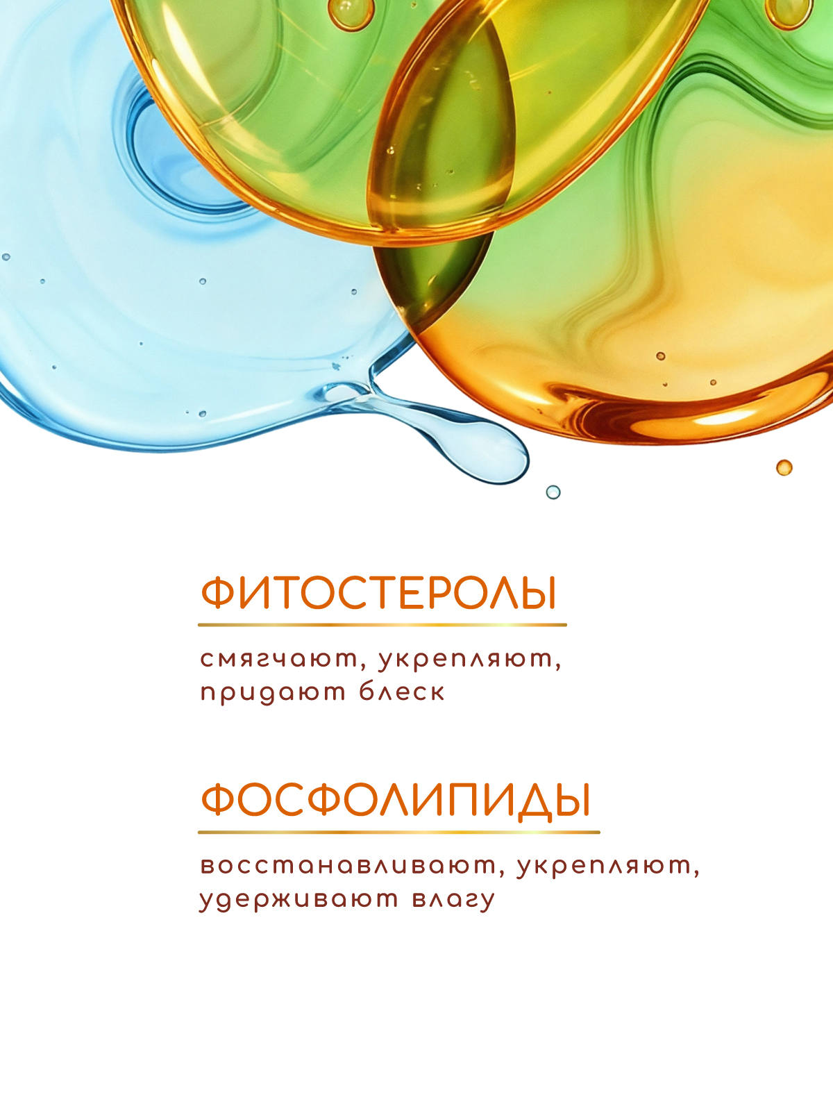 Маска ESTEL OTIUM JUST LIPID липидная 1000 мл 1 шт. - фото 4