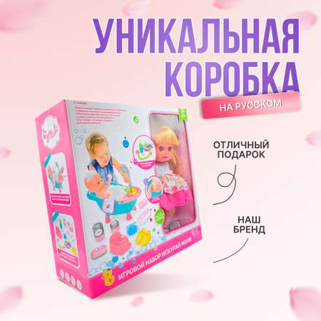 Кукла пупс SHARKTOYS