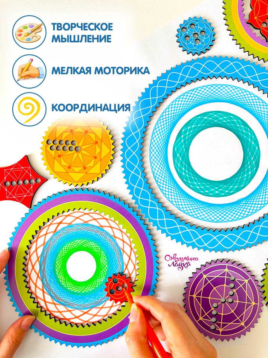 Настольная игра Совушкина лавка рисоватор - фото 17