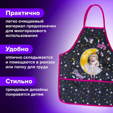 Фартук Brauberg с нарукавниками