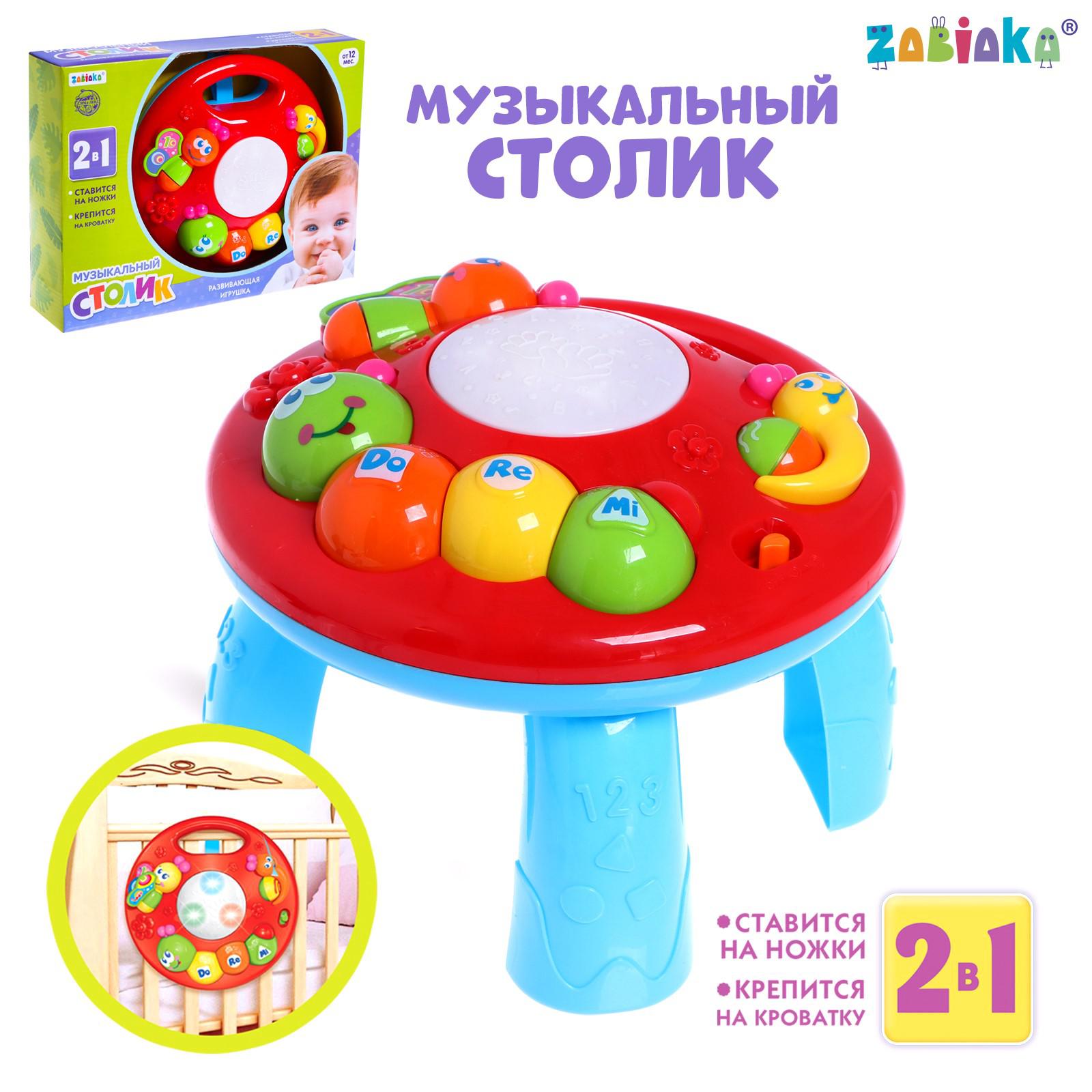 Игрушка Zabiaka - фото 2