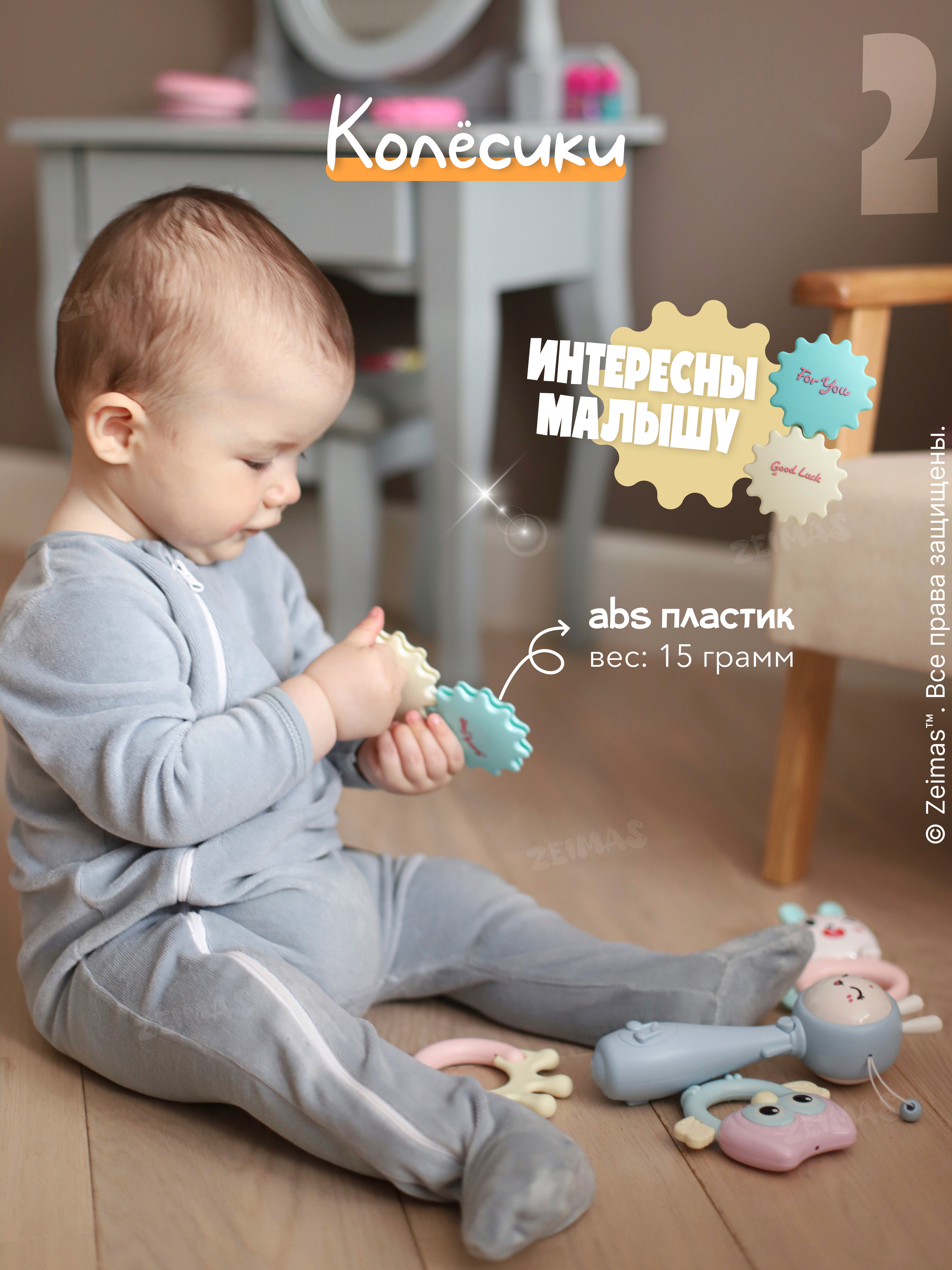 Игрушка Zeimas - фото 5