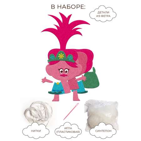 Набор для творчества PRIORITY шитье