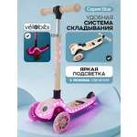 Самокат Velobibi трехколесный