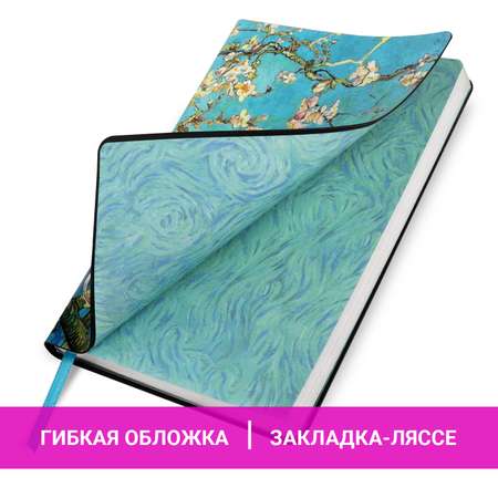 Ежедневник Brauberg 136 лист.