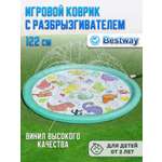 Бассейн детский фонтанчик Bestway 52698
