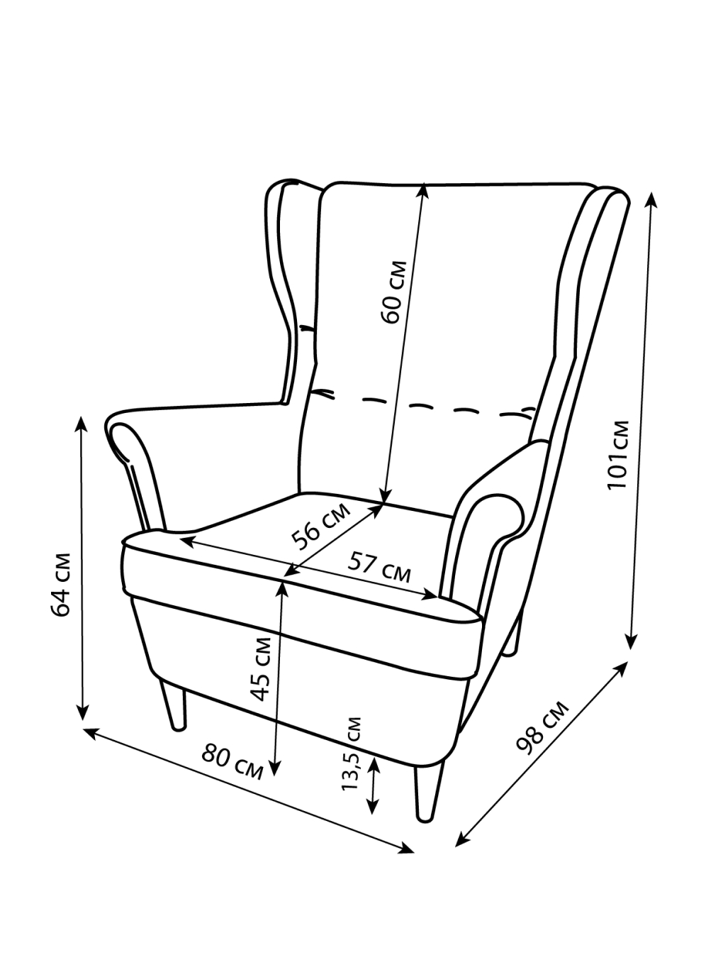 Кресло IKEA Странтмон - фото 15