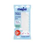 Губка Mepsi