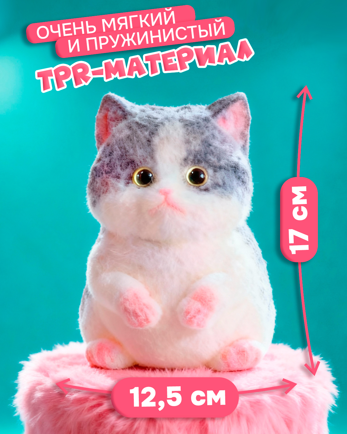 Игрушка-антистресс Крутой Замес сквиш - фото 3