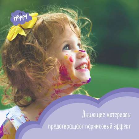 Подгузники Bella baby Happy Classic 5 (12-25 кг) 10 шт.