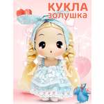 Кукла модельная DDung
