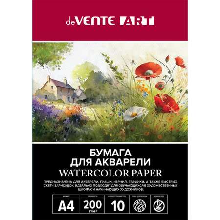 Бумага для черчения deVENTE 10 лист.