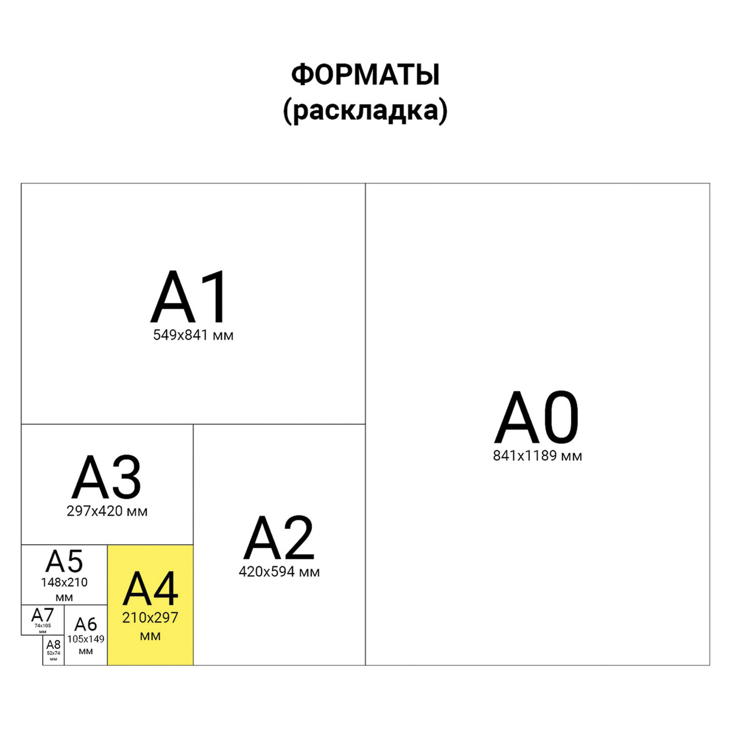 Цветной картон Остров Сокровищ - фото 8