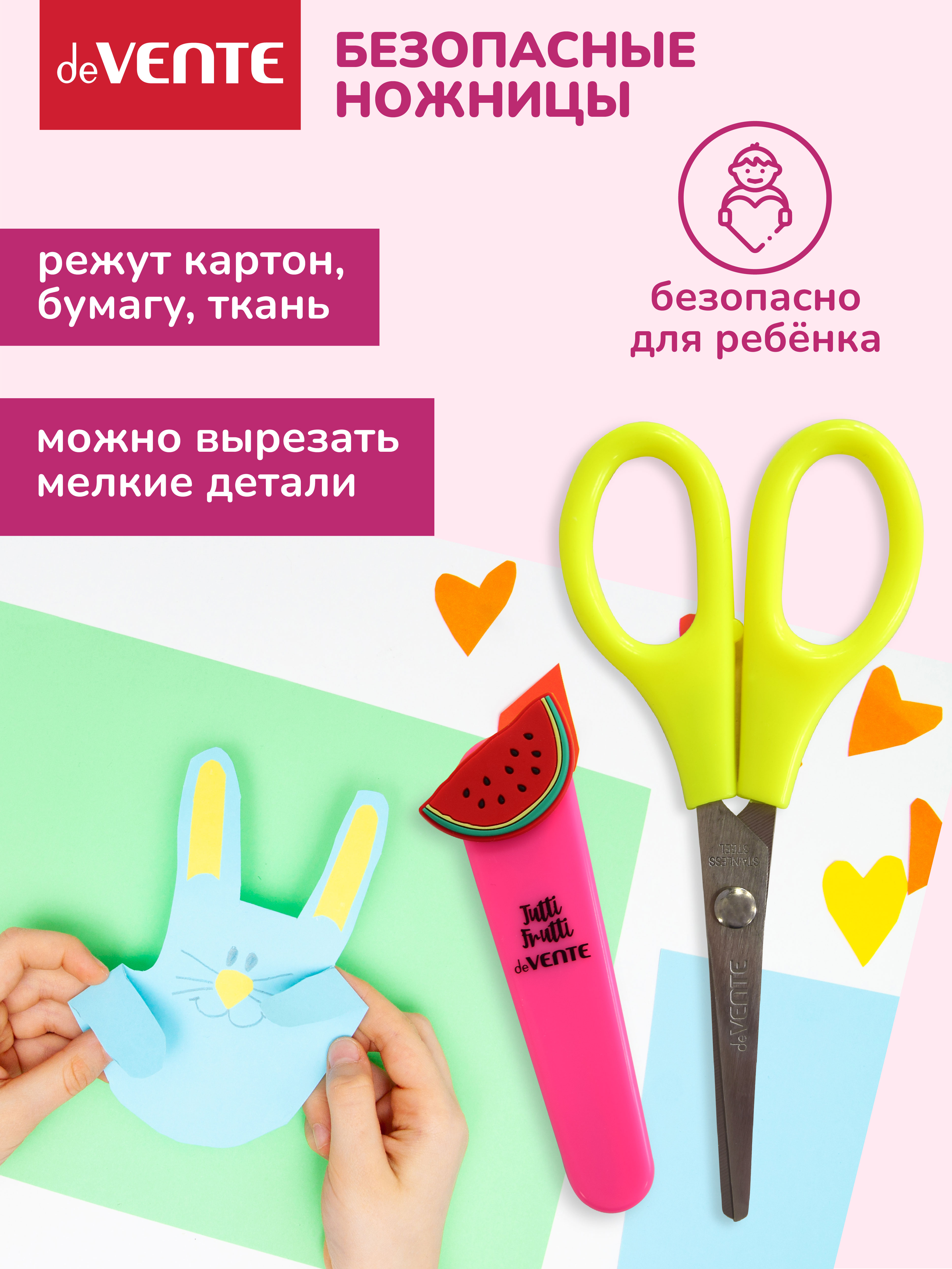 Ножницы безопасные deVENTE - фото 4