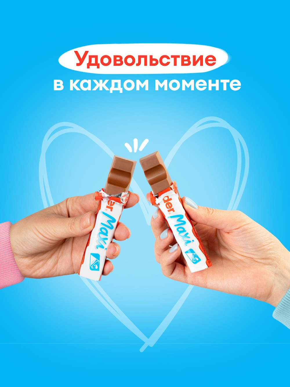 Шоколад Kinder Maxi 21 г - фото 6