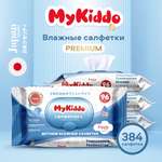 Влажные салфетки MyKiddo 4 упак. 96 шт.