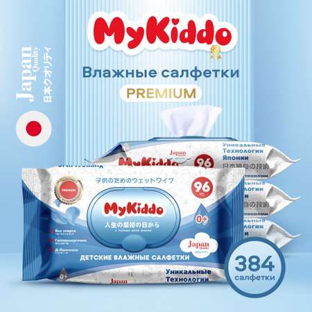 Влажные салфетки MyKiddo 4 упак. 96 шт.