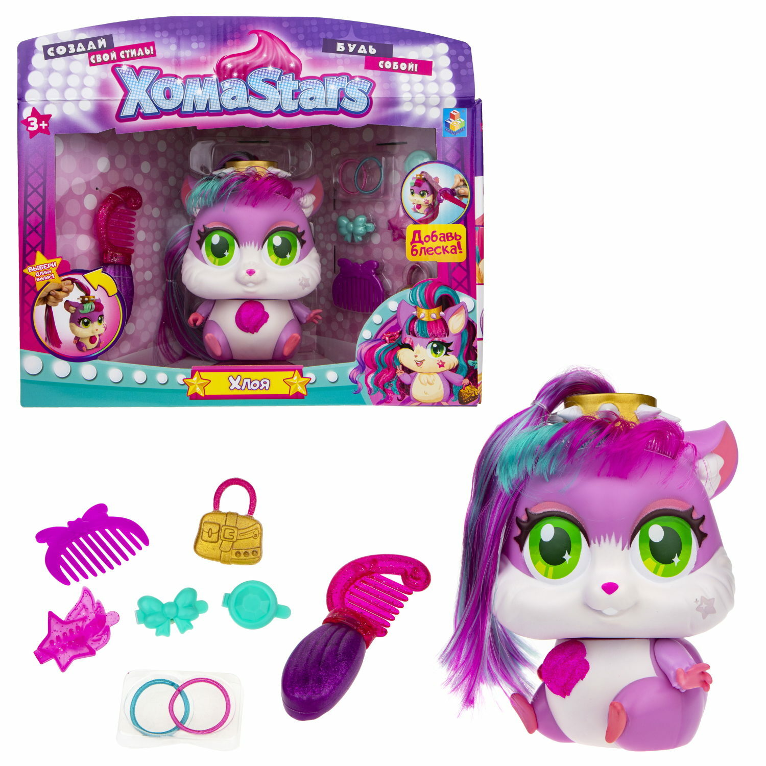 Игрушка ХомаStars торс для причесок - фото 3