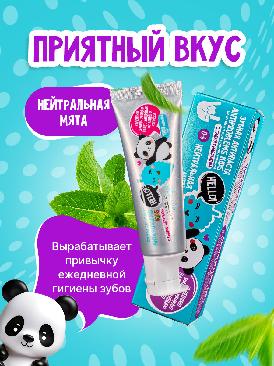 Зубная паста WOWEE Нейтральная мята 55 г - фото 5