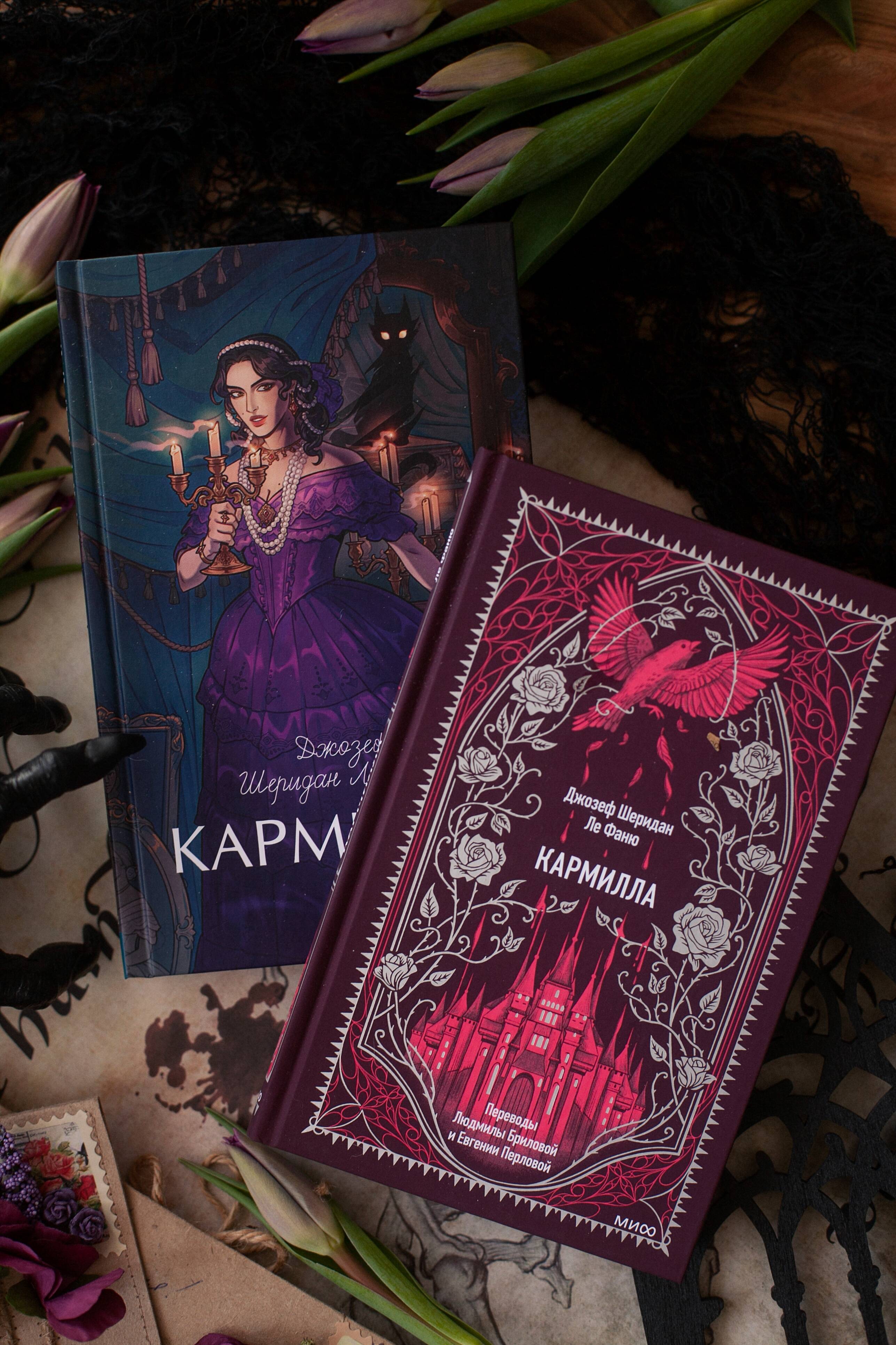 Книга Миф Кармилла Вечные истории - фото 8