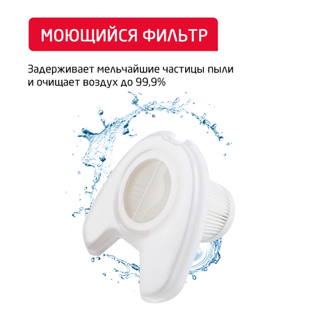 Вертикальный пылесос ARNICA TRIA Pro фиолетовый