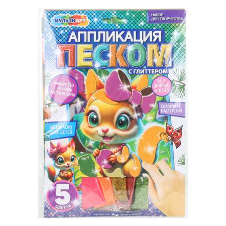 Аппликация Multiart