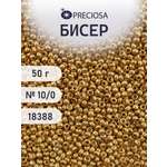 Набор для творчества Preciosa бисер