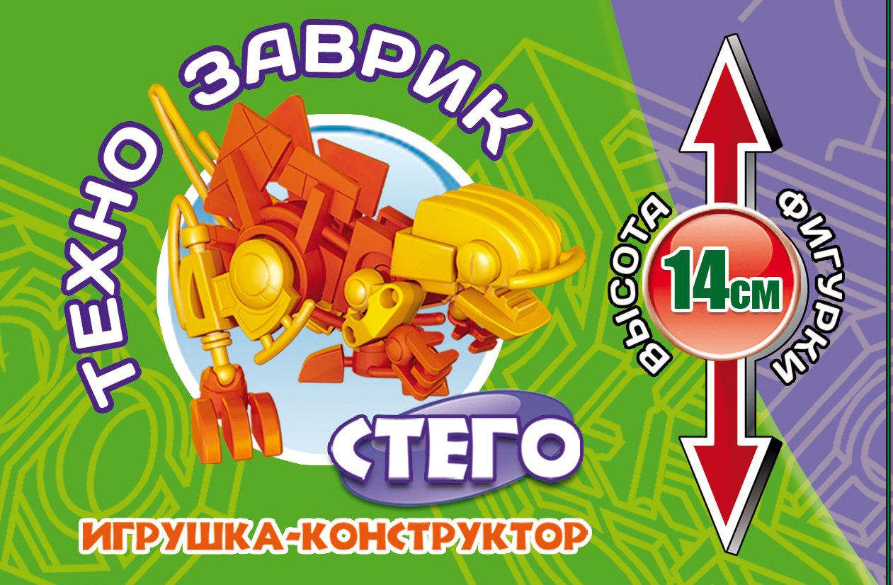 Конструктор Технолог Технозаврик Стего 16 дет. - фото 2