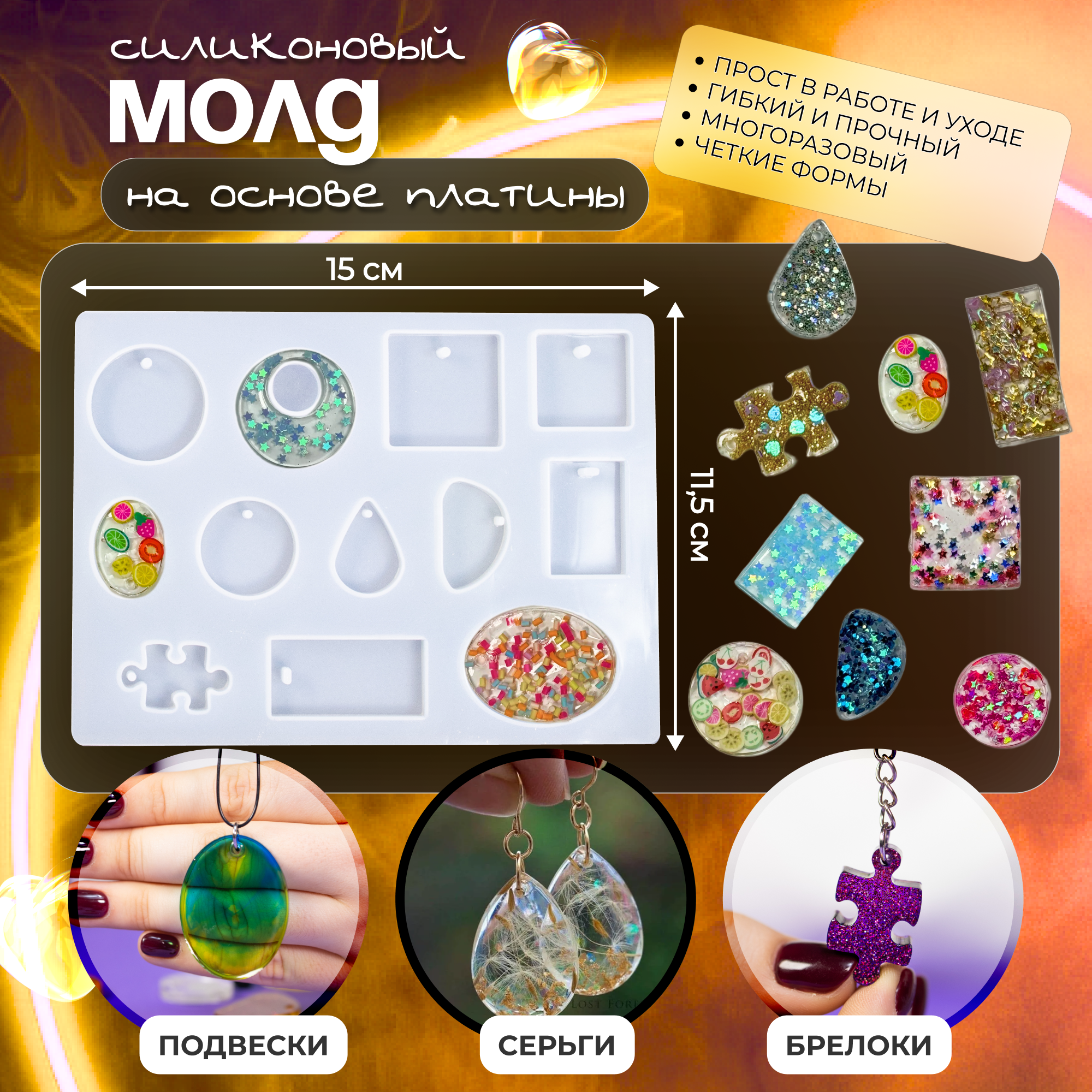 Набор для творчества EPOXYMASTER эпоксидная смола в ассортименте - фото 7
