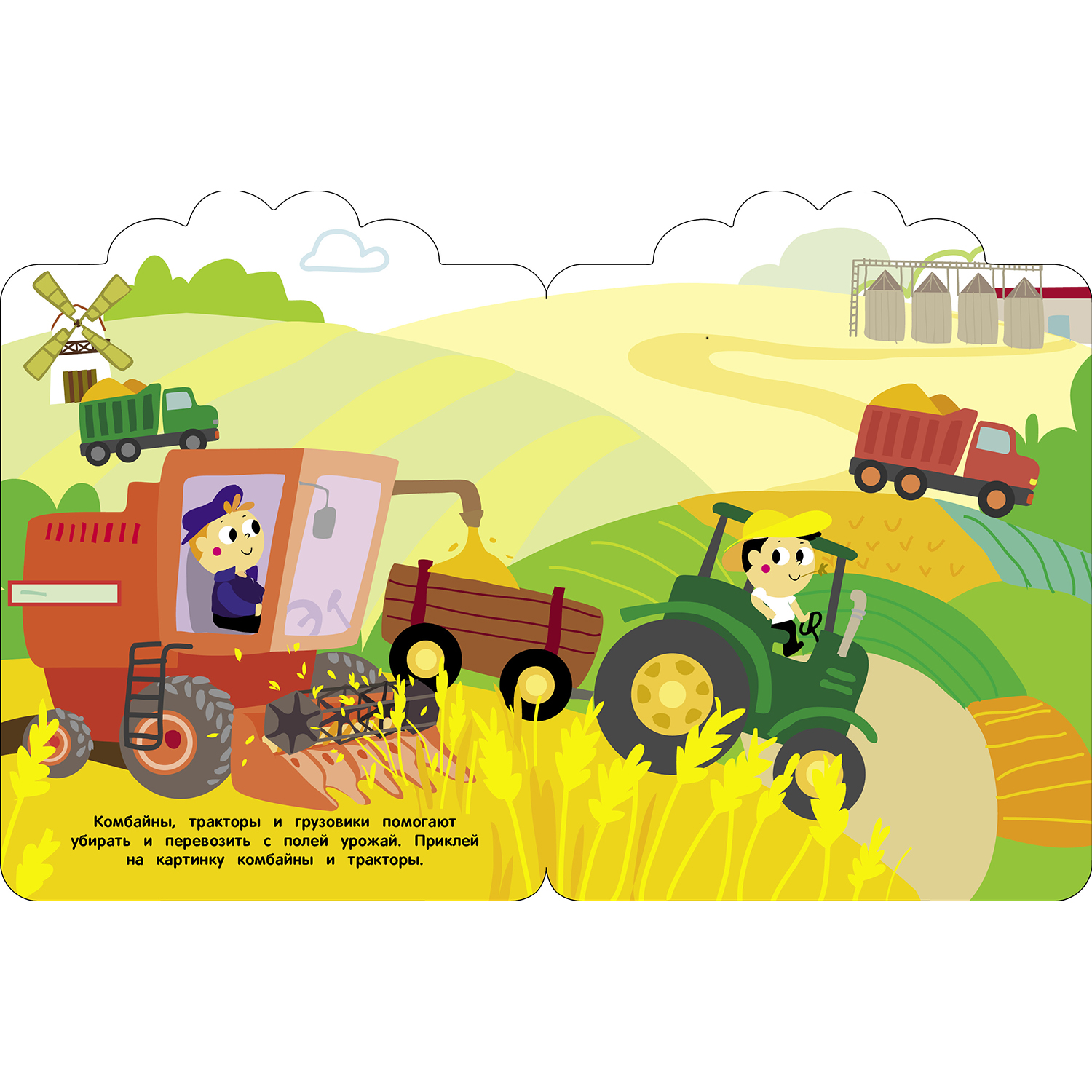 Комплект книг Стрекозa Развитие ребенка - фото 13