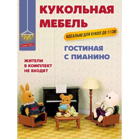 Аксессуар для кукол DDung кресло, кукольная техника, стол