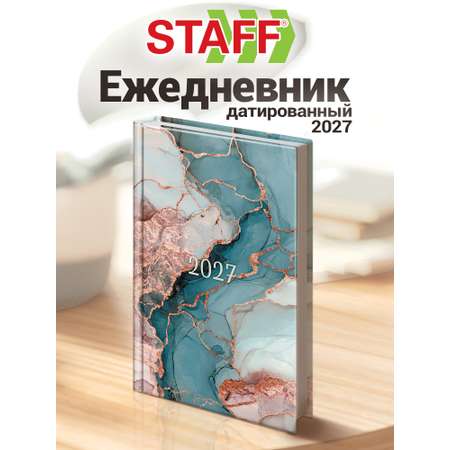 Ежедневник Staff Мрамор 160 лист.
