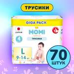 Трусики Momi Comfort Care L 70 шт.