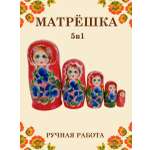 Матрешка деревянная Хохлома Оптом 5 в 1 сувенирная продукция