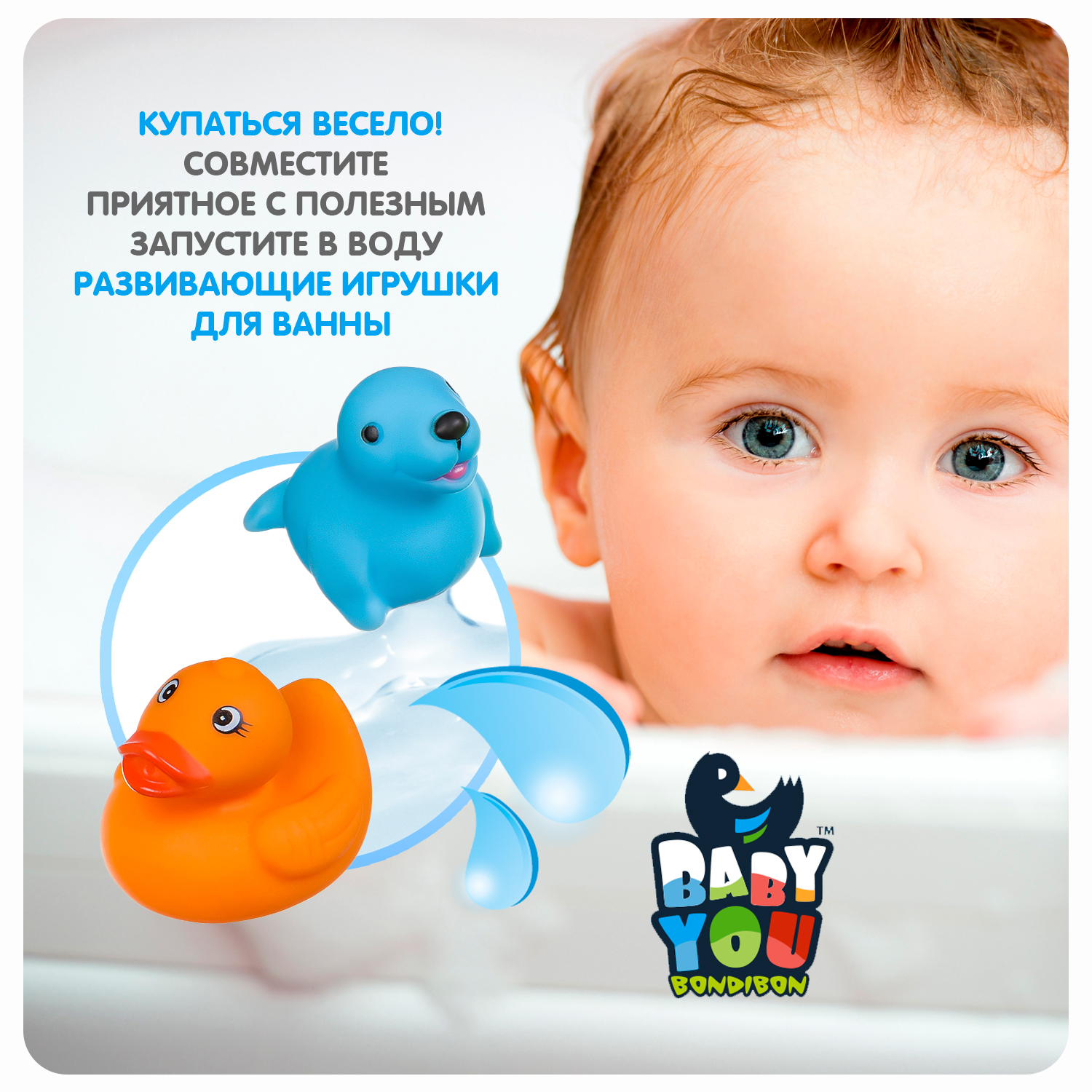 Игрушка Bondibon для ванной Подводный мир 9шт. - фото 4