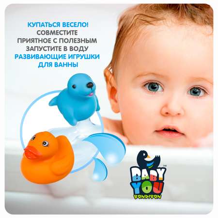Игрушка Bondibon для ванной Подводный мир 9шт.