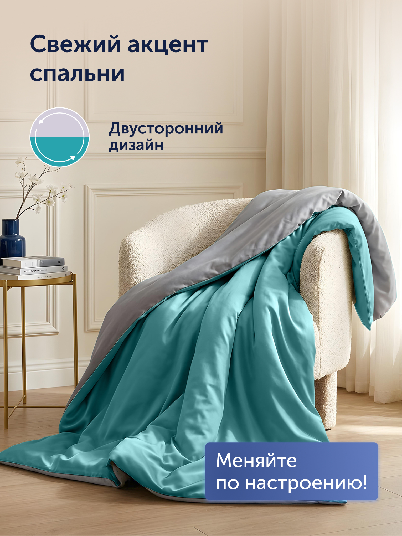 Пододеяльник buyson БайКолор 200х220 зеленый/серый 200 x 220 см - фото 4