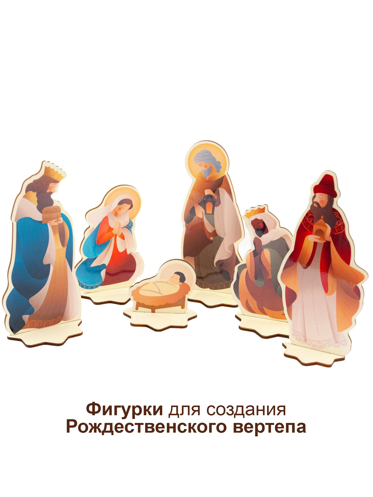 Интерьерное украшение Символик Рождественский вертеп Дерево - фото 6