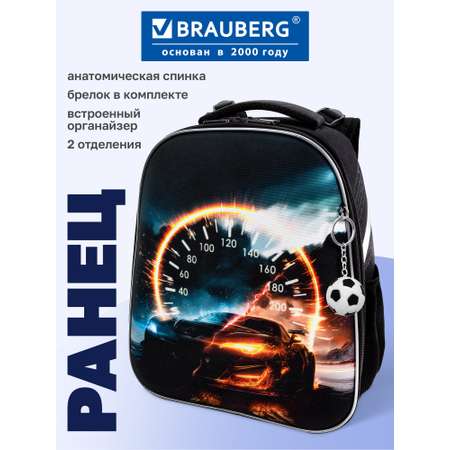 Рюкзак Brauberg