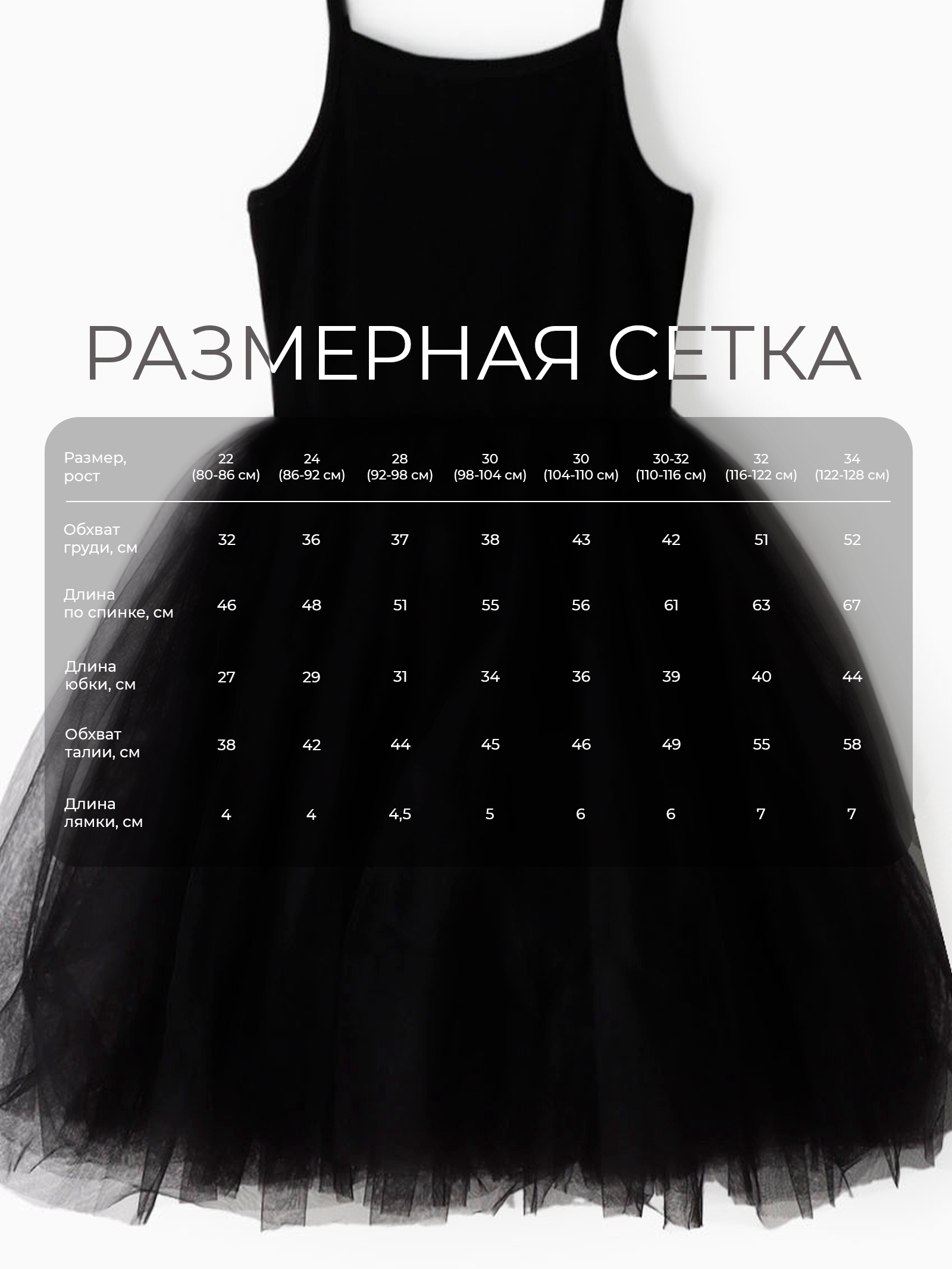 Платье Minaku 10679026 - фото 7