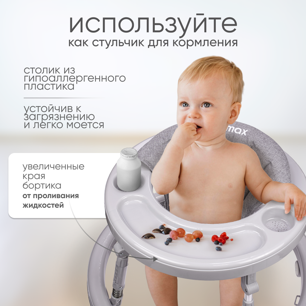 Ходунки детские для мальчиков и девочек Solmax складные, каталка для малышей серая - фото 7