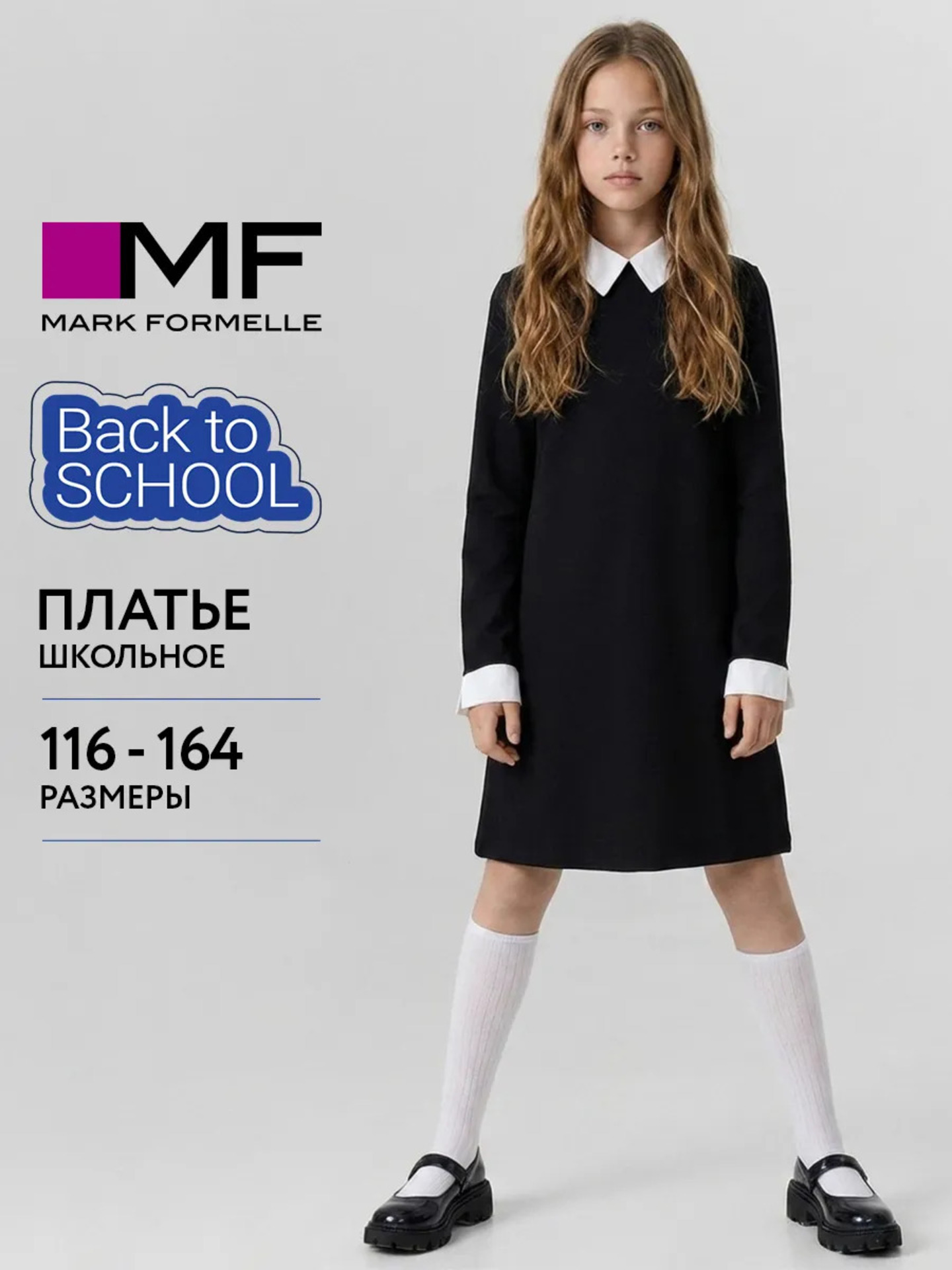 Платье Mark Formelle (Марк Формэль) 157853/черный - фото 2