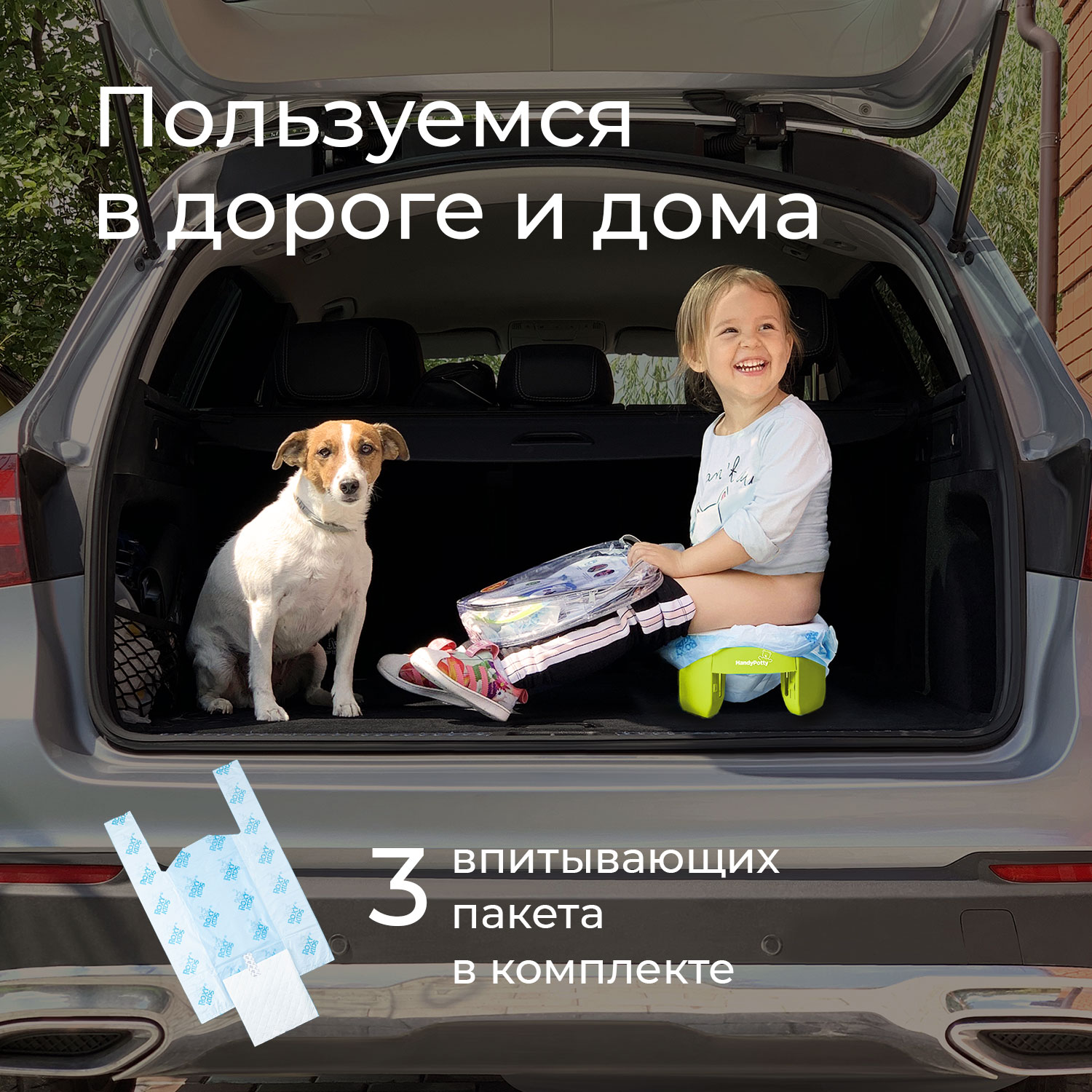 Горшок дорожный ROXY-KIDS складной с многоразовой вкладкой HandyPotty 3 в 1 цвет лайм/оранжевый - фото 11