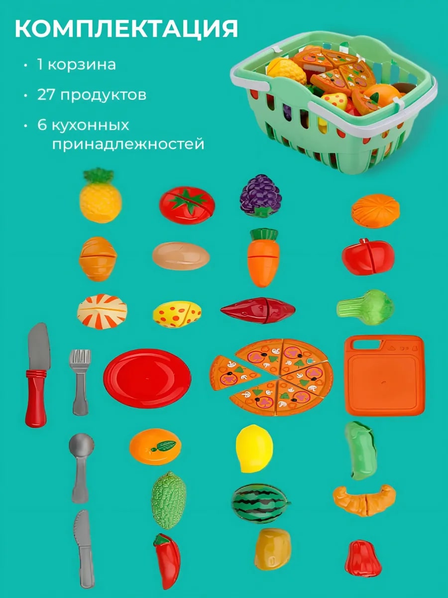 Игровой набор TrendToys продукты, тележки и корзинки - фото 6