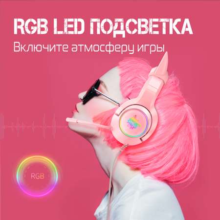 Игровые наушнки Onikuma Pink Cat
