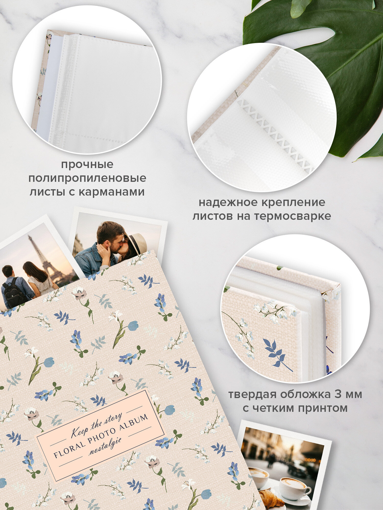 Фотоальбом для фотографий Brauberg семейный свадебный 200 фото 10х15 - фото 2