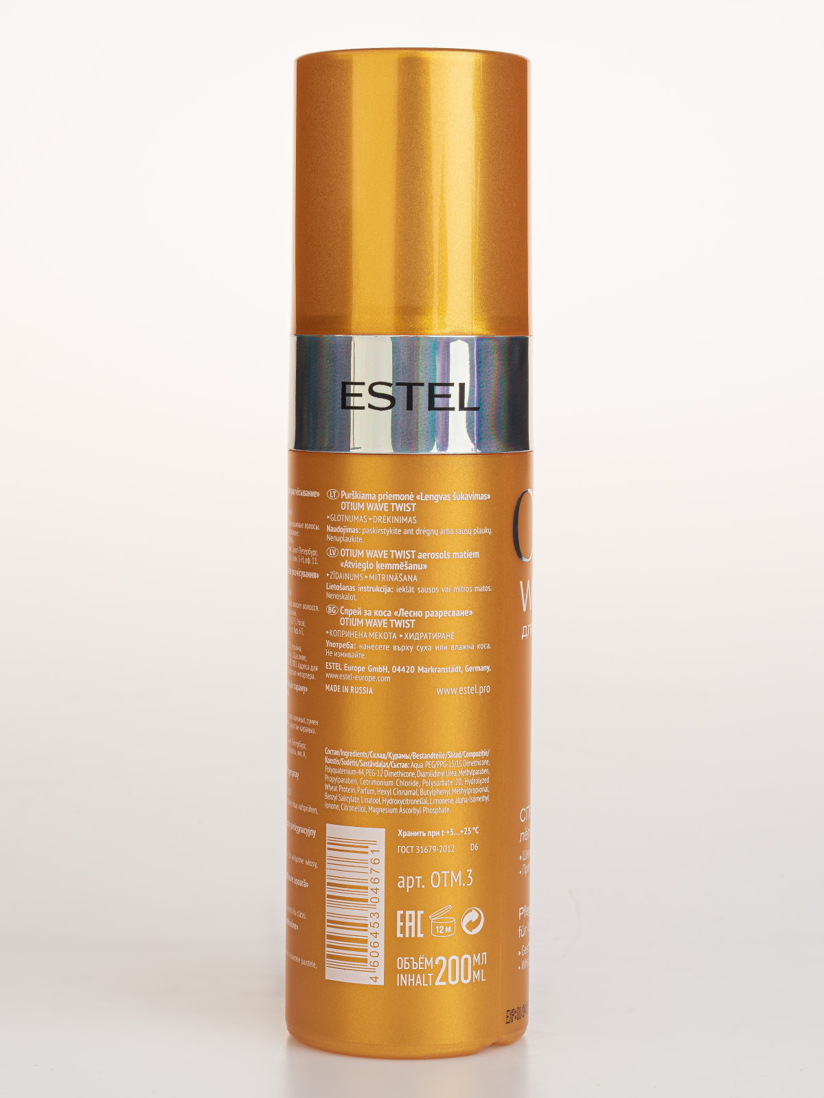 Спрей ESTEL OTIUM WAVE TWIST для волос 200 мл 1 шт. - фото 5